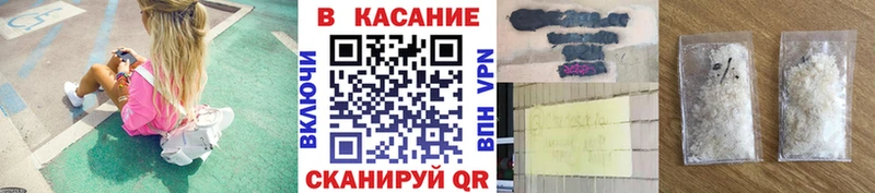 Купить наркотик Глазов Конопля АМФ Гашиш COCAIN