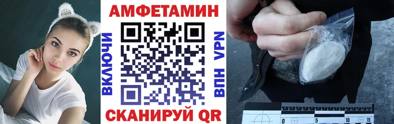 Амфетамин 98%  купить наркотик  Глазов 