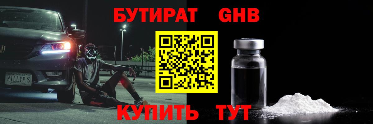 Псилоцибиновые грибы Глазов