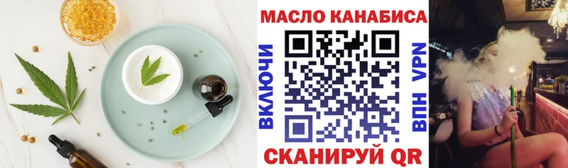 Cannafood марихуана Глазов