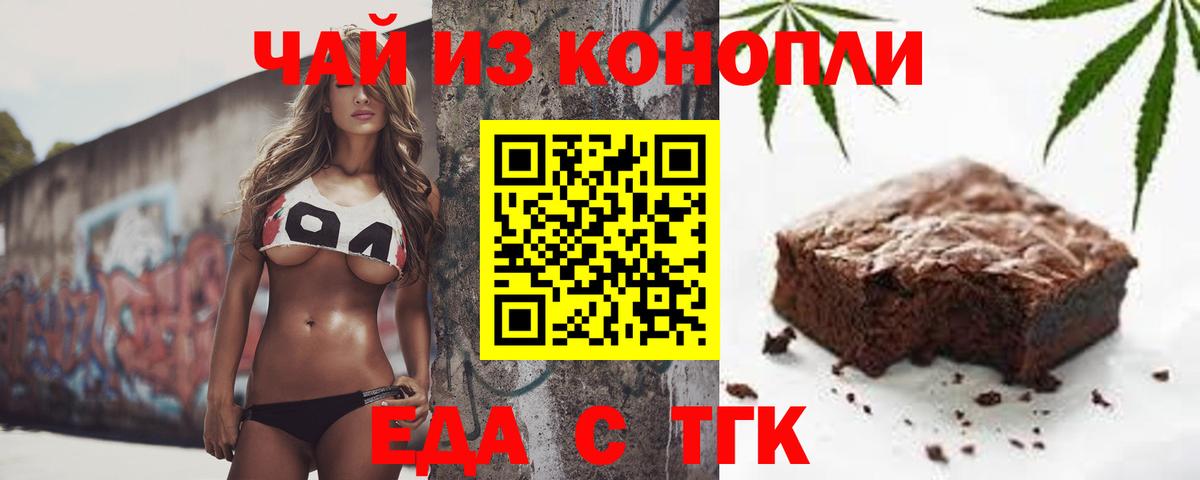 Canna-Cookies марихуана  Вход с VPN  Глазов 