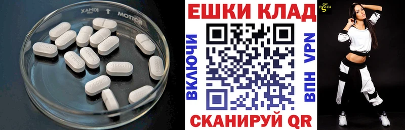 ЭКСТАЗИ louis Vuitton  Глазов 