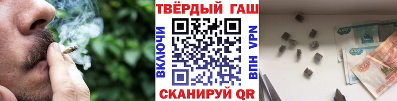 ГАШИШ хэш  hydra сайт  Глазов 