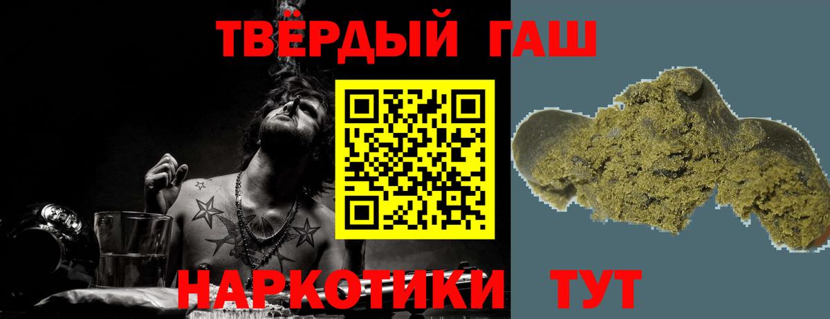 ГАШ 40% ТГК Глазов