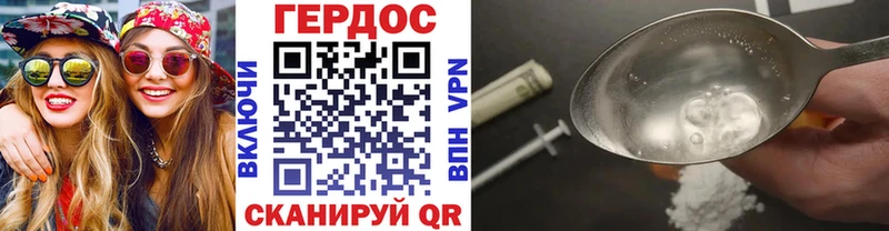 ГЕРОИН Афган  Глазов 