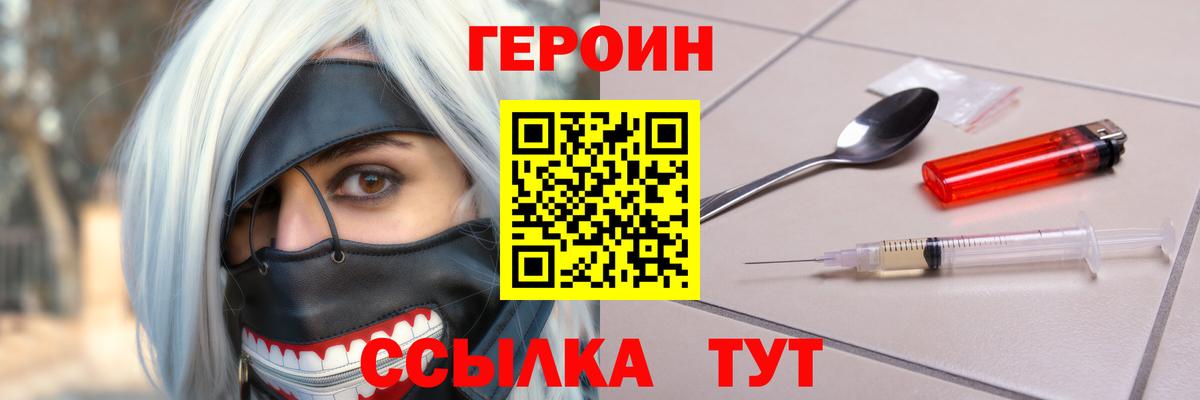 БУТИРАТ Глазов