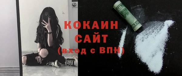кокаин перу Алзамай