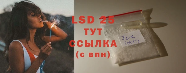прущий лед Алексин