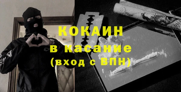 кокаин перу Алзамай