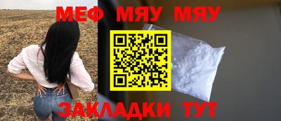 mix Волжский