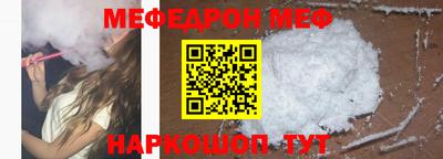 трава Беслан