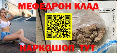 соль курить ск Бийск