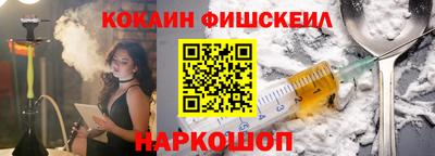 молекула духа Волжск