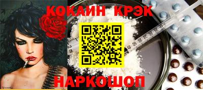 молекула духа Волжск