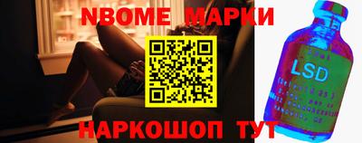 молекула духа Волжск