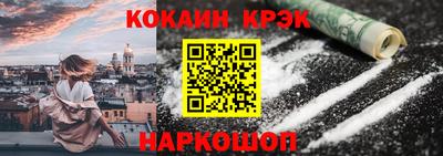 стаф Волгодонск