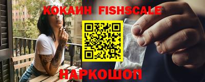 стаф Волгодонск