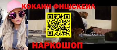 соль курить ск Бийск