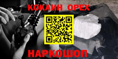 трава Беслан