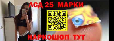 молекула духа Волжск