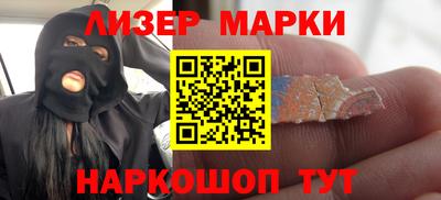 стаф Волгодонск