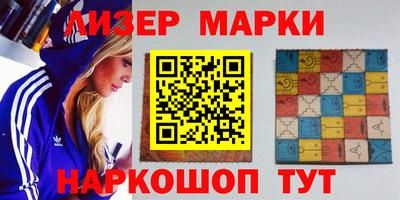 молекула духа Волжск
