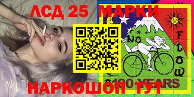 молекула духа Волжск