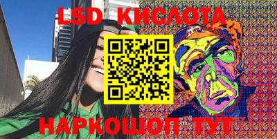 трава Беслан