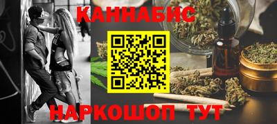 спайс Азнакаево