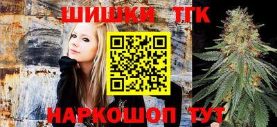 трава Беслан