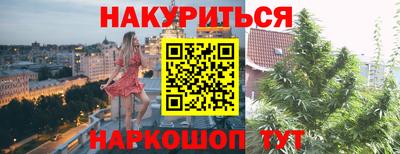 соль курить ск Бийск