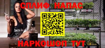 соль курить ск Бийск