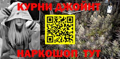 соль курить ск Бийск