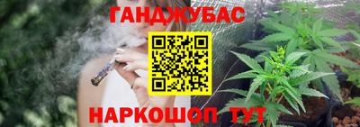 молекула духа Волжск