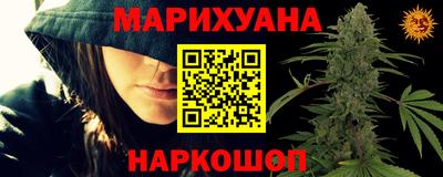 молекула духа Волжск