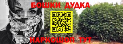стаф Волгодонск