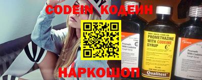 стаф Волгодонск