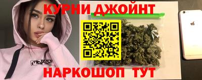 молекула духа Волжск