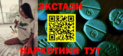 молекула духа Волжск