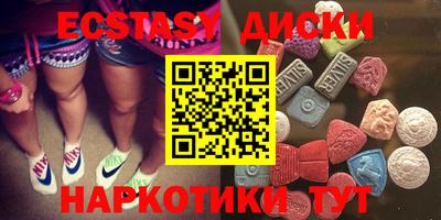 молекула духа Волжск