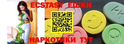 стаф Волгодонск