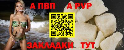молекула духа Волжск