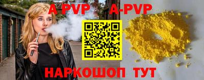 молекула духа Волжск
