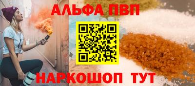 стаф Волгодонск