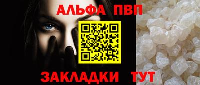 стаф Волгодонск