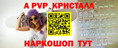 трава Беслан