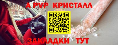 трава Беслан