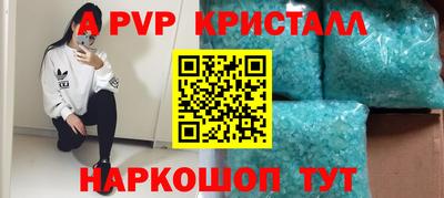 стаф Волгодонск