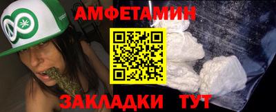 стаф Волгодонск