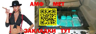 трава Беслан